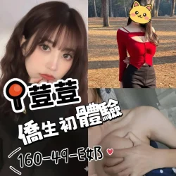 台南外送茶 荳荳