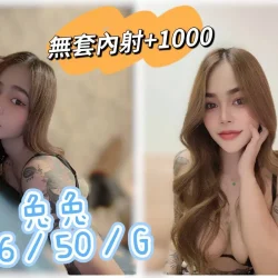 宜蘭定點茶 兔兔