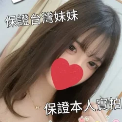 新竹定點茶 夢夢