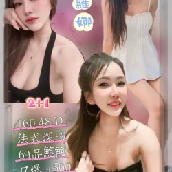 基隆定點茶 蘿娜