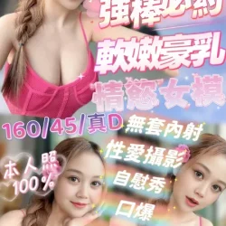 苗栗定點茶 朵舒