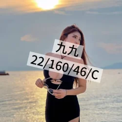 桃園外送茶 九九