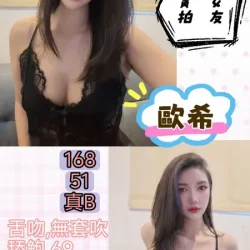 台北定點茶 歐希