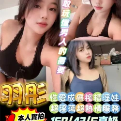 雲林定點茶 羽彤