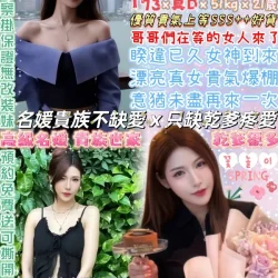 台北定點茶 Gucci