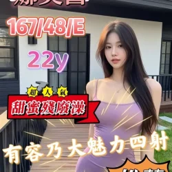 嘉義定點茶 娜美醬
