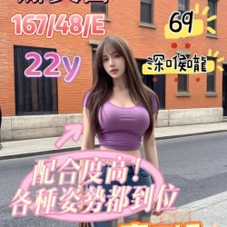 嘉義定點茶 娜美醬 - 找妹老司機