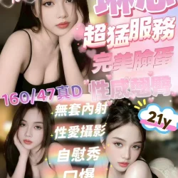 嘉義定點茶 琳芯