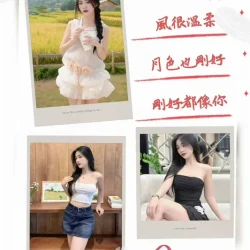 桃園定點茶 可萱