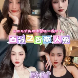 台北定點茶 歐膩