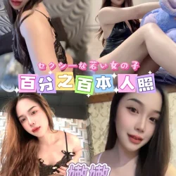 台北定點茶 嫩嫩