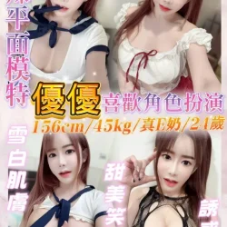 基隆定點茶 優優