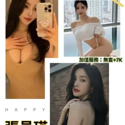 台北外送茶 張員瑛