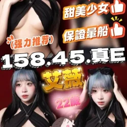 雲林定點茶 艾薇