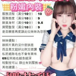 台中定點茶 櫻花甜 7 台中定點茶 櫻花甜