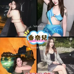 屏東定點茶 香奈兒