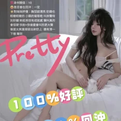 雲林定點茶 白白