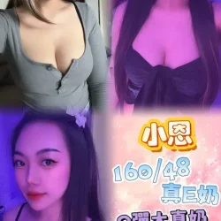 新北定點茶 小恩