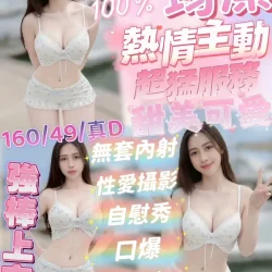 嘉義定點茶 筠潔