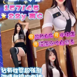 桃園定點茶 心萌