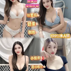 新北定點茶 蕾拉