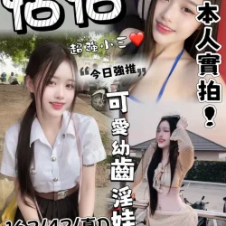 台中定點茶 恬恬