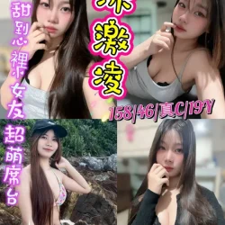 新北定點茶 冰激凌