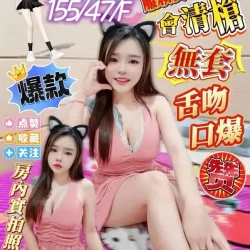 屏東定點茶 佐藤櫻