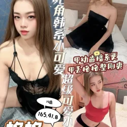 台南定點茶 格格