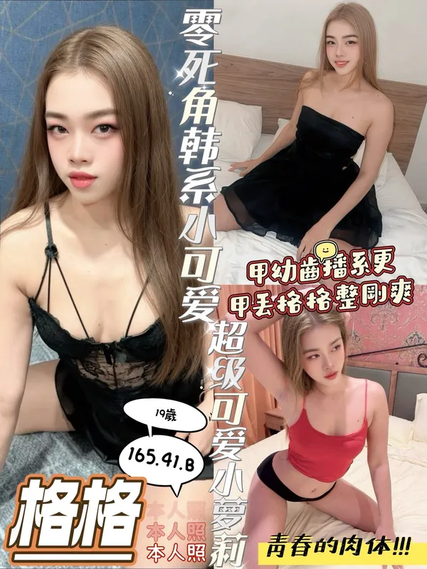 台南定點茶 格格 1 台南定點茶 格格