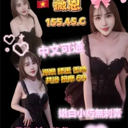 桃園定點茶 薇恩