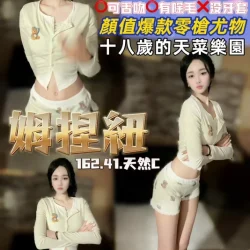 桃園定點茶 姆捏紐