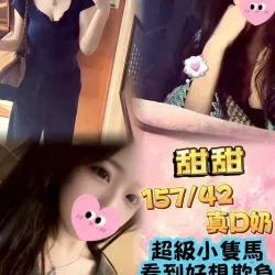 新北定點茶 甜甜