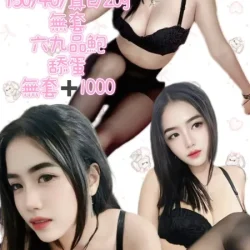 新北定點茶 老婆