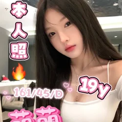 高雄定點茶 萌萌