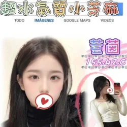 台北外送茶 荳茵