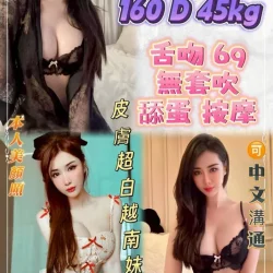 桃園定點茶 凱莉