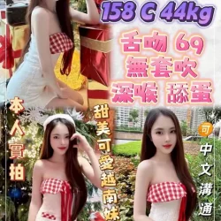 桃園定點茶 南希