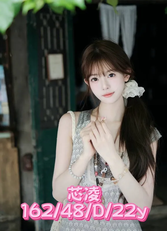 台中外送茶 芯凌 1 台中外送茶 芯凌