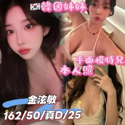 台中定點茶 金泫敏