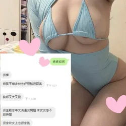 台中外送茶 金泫敏