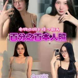 台北定點茶 加奈