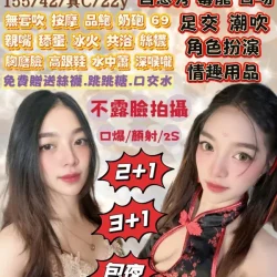 宜蘭定點茶 小西香奈