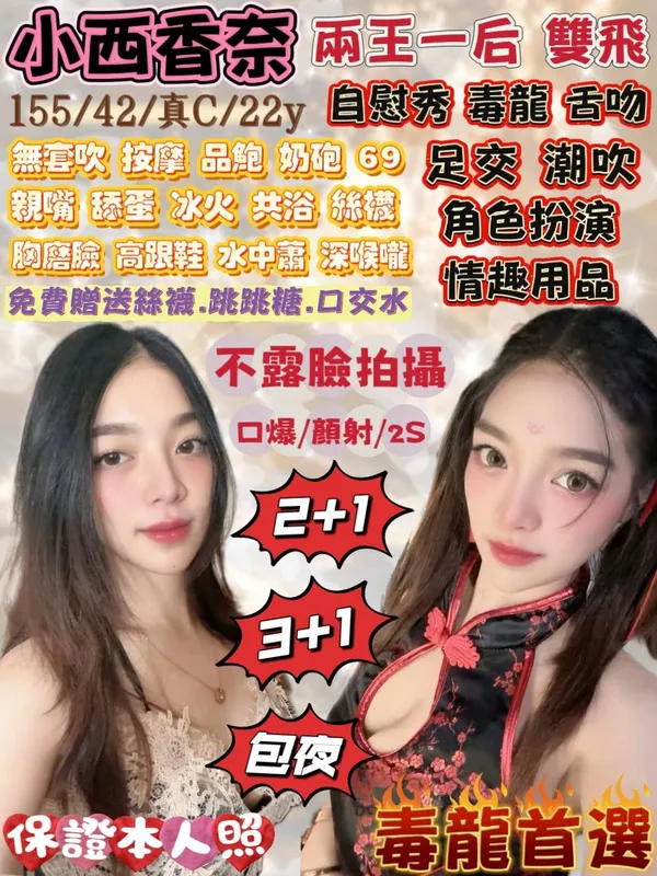 宜蘭定點茶 小西香奈 1 宜蘭定點茶 小西香奈