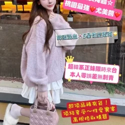 桃園定點茶 尤美醬