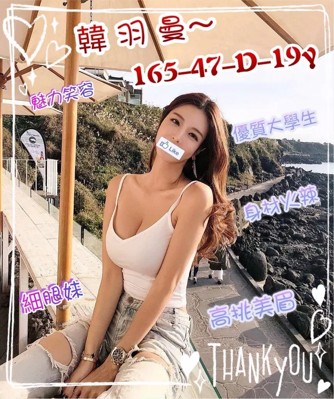 新竹外送茶 韓羽曼 1 新竹外送茶 韓羽曼