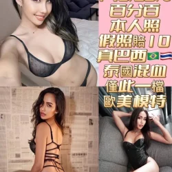 台南定點茶 艾德琳