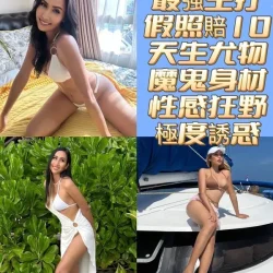 台南定點茶 艾德琳 - 找妹老司機