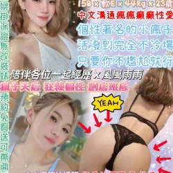 台北定點茶 許瑋甯