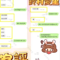 台中定點茶 鈴村愛里 16 台中定點茶 鈴村愛里 - 找妹老司機